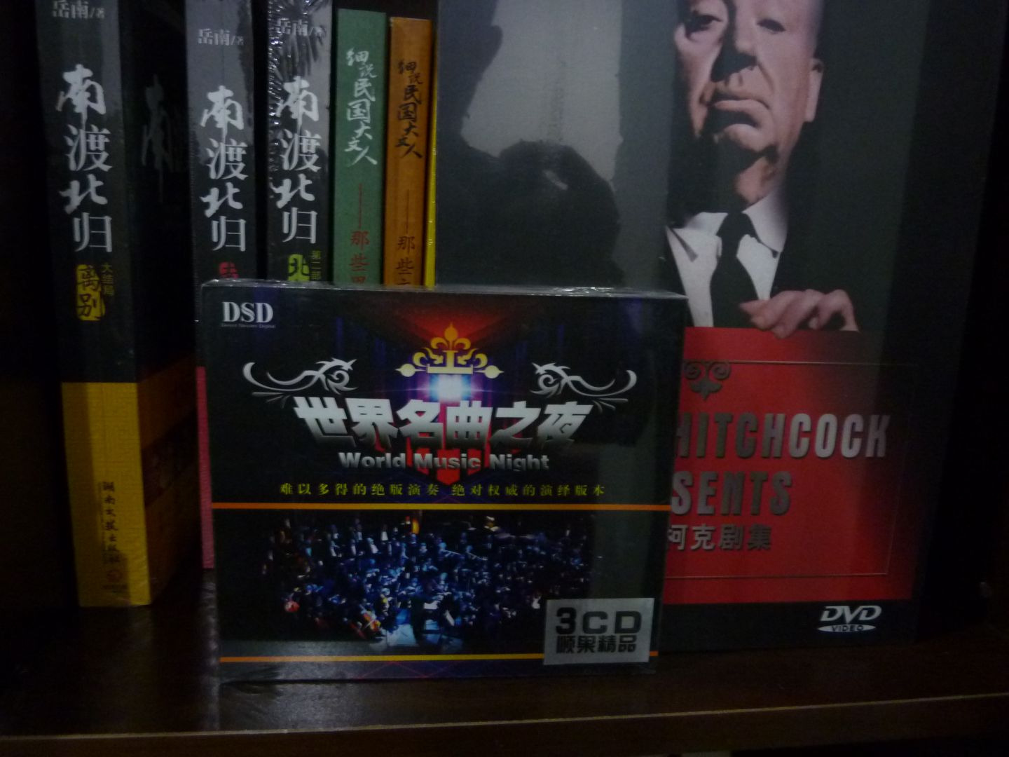 希區柯克劇集（16DVD） 曬單實(shí)拍圖