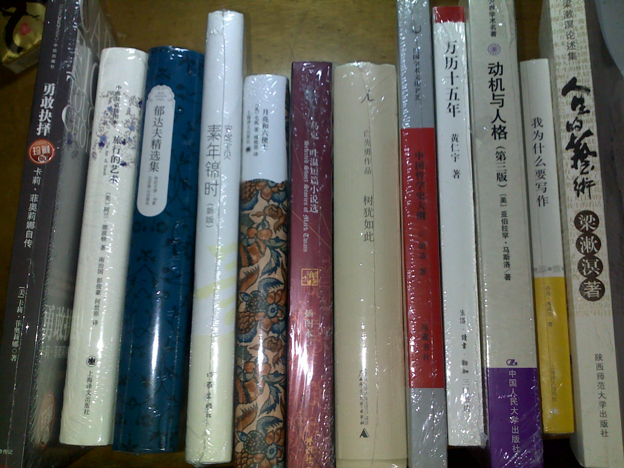 外國文學(xué)經(jīng)典：馬克·吐溫短篇小說選（插圖本） 曬單實(shí)拍圖