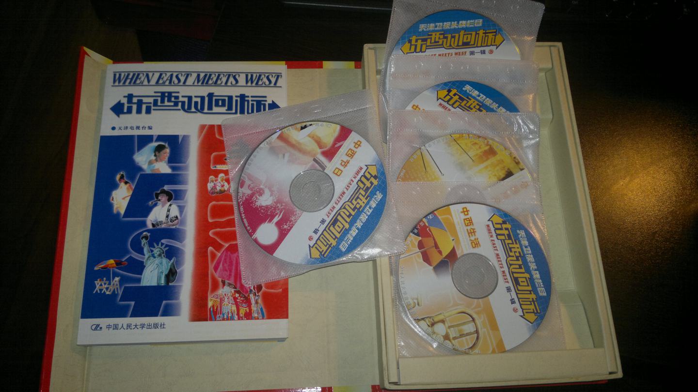 地道美語(yǔ)show中國（10VCD+書(shū)+MP3） 曬單實(shí)拍圖