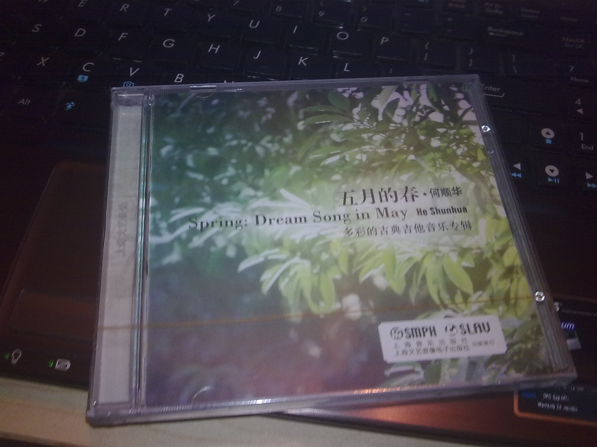 何順華·多彩的古典吉他音樂專輯：五月的春（CD） 曬單實拍圖