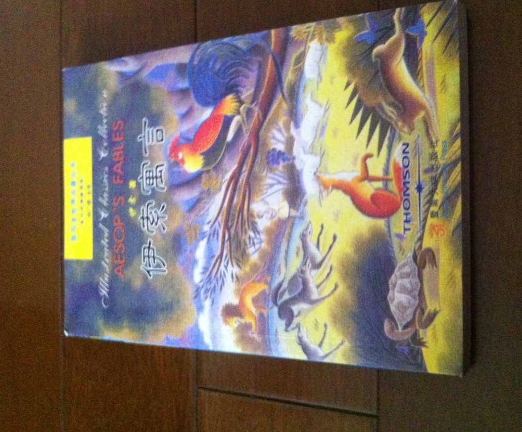 簡寫本世界名著叢書：伊索寓言（英漢對照插圖版）（附光盤1張） 曬單實(shí)拍圖