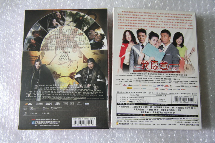 我愿意（DVD9） 曬單實(shí)拍圖