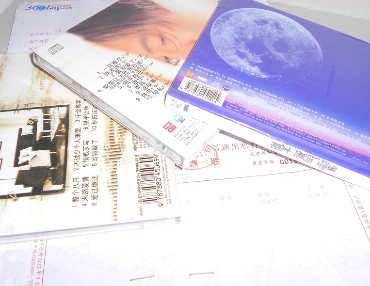 張宇：一言難盡（CD）（京東專(zhuān)賣(mài)） 曬單實(shí)拍圖