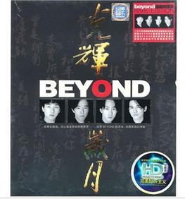 BEYOND（光輝歲月）（2CD） 曬單實(shí)拍圖