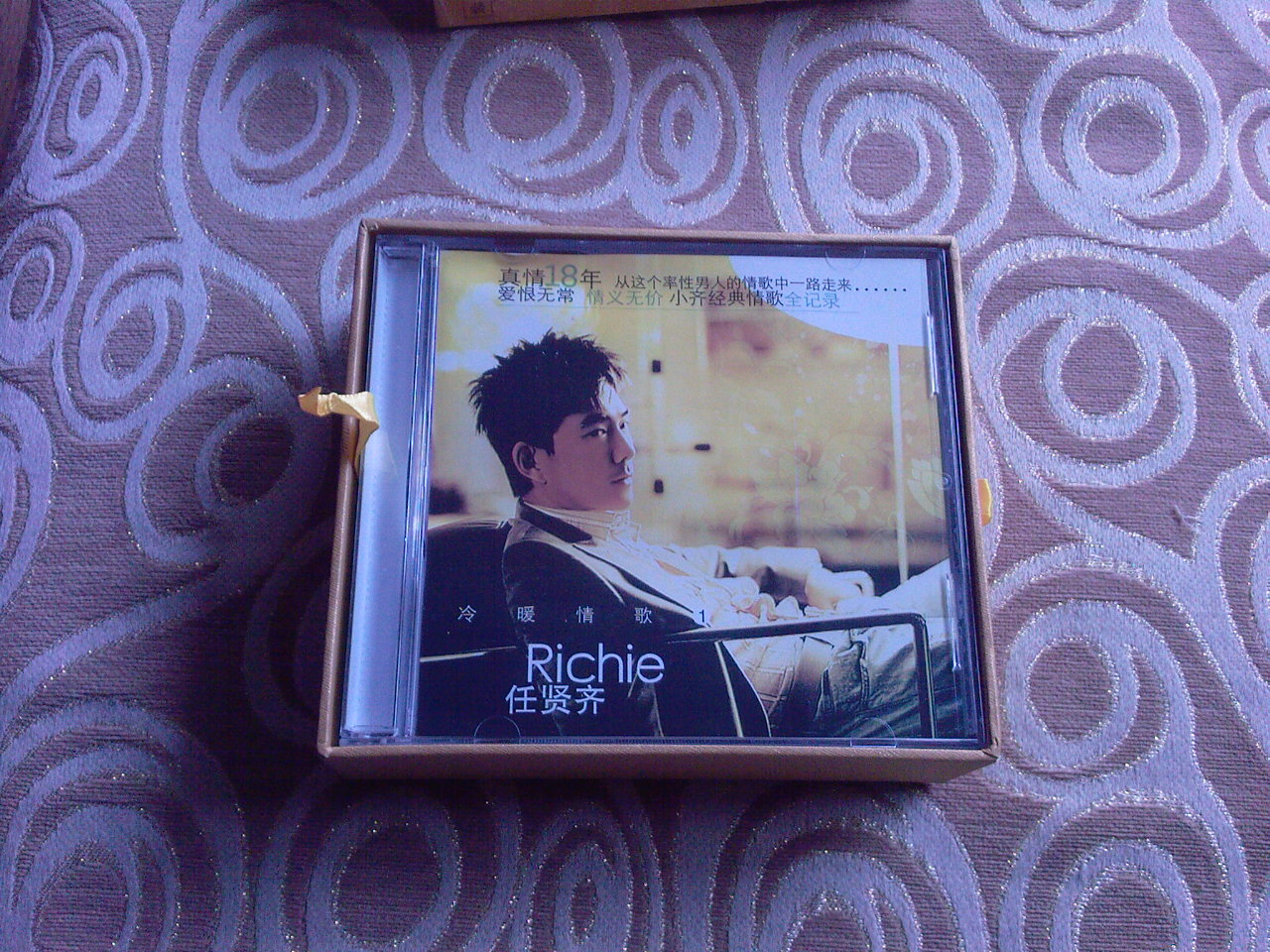 任賢齊：冷暖情歌（4CD） 曬單實(shí)拍圖