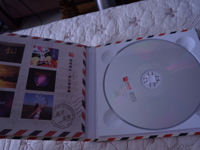 瑞鳴·風(fēng)琴 風(fēng)情（手風(fēng)琴演奏世界民謠）（XR CD） 曬單實(shí)拍圖