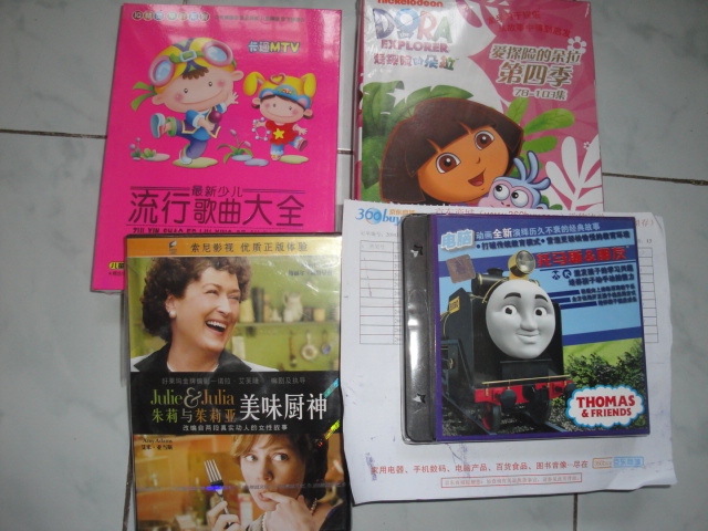 IQ精靈系列兩只老虎 卡通MTV（4VCD） 曬單實拍圖