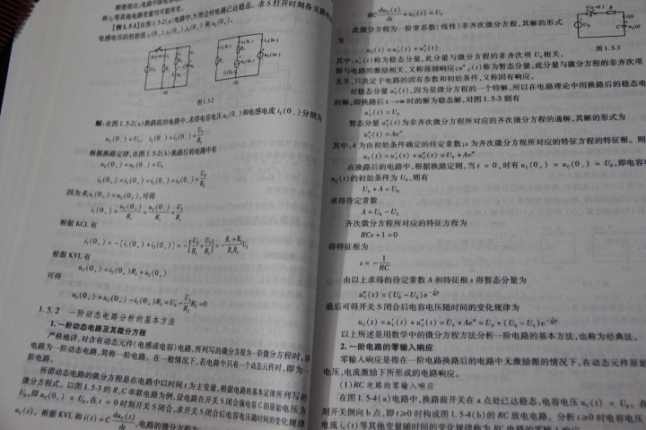 國家電網(wǎng)公司電網(wǎng)設(shè)備狀態(tài)檢修叢書·電網(wǎng)設(shè)備狀態(tài)檢修技術(shù)標(biāo)準匯編：第4分冊 電網(wǎng)設(shè)備狀態(tài)監(jiān)（檢）測 曬單實拍圖