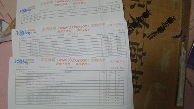 左右腦智力大挑戰(zhàn)（左腦4-5歲） 曬單實拍圖