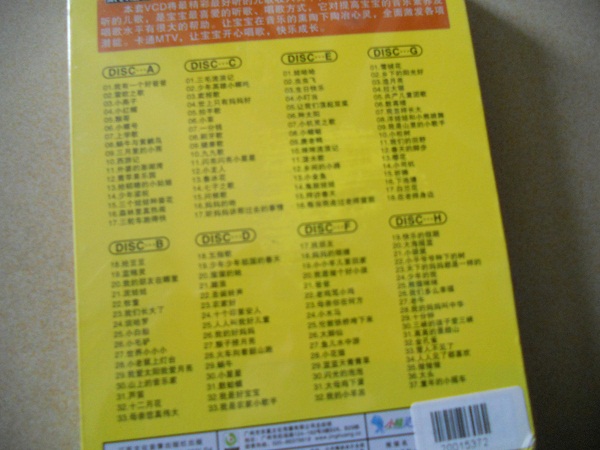 IQ精靈系列精彩兒歌100首卡通MTV（4VCD） 曬單實(shí)拍圖