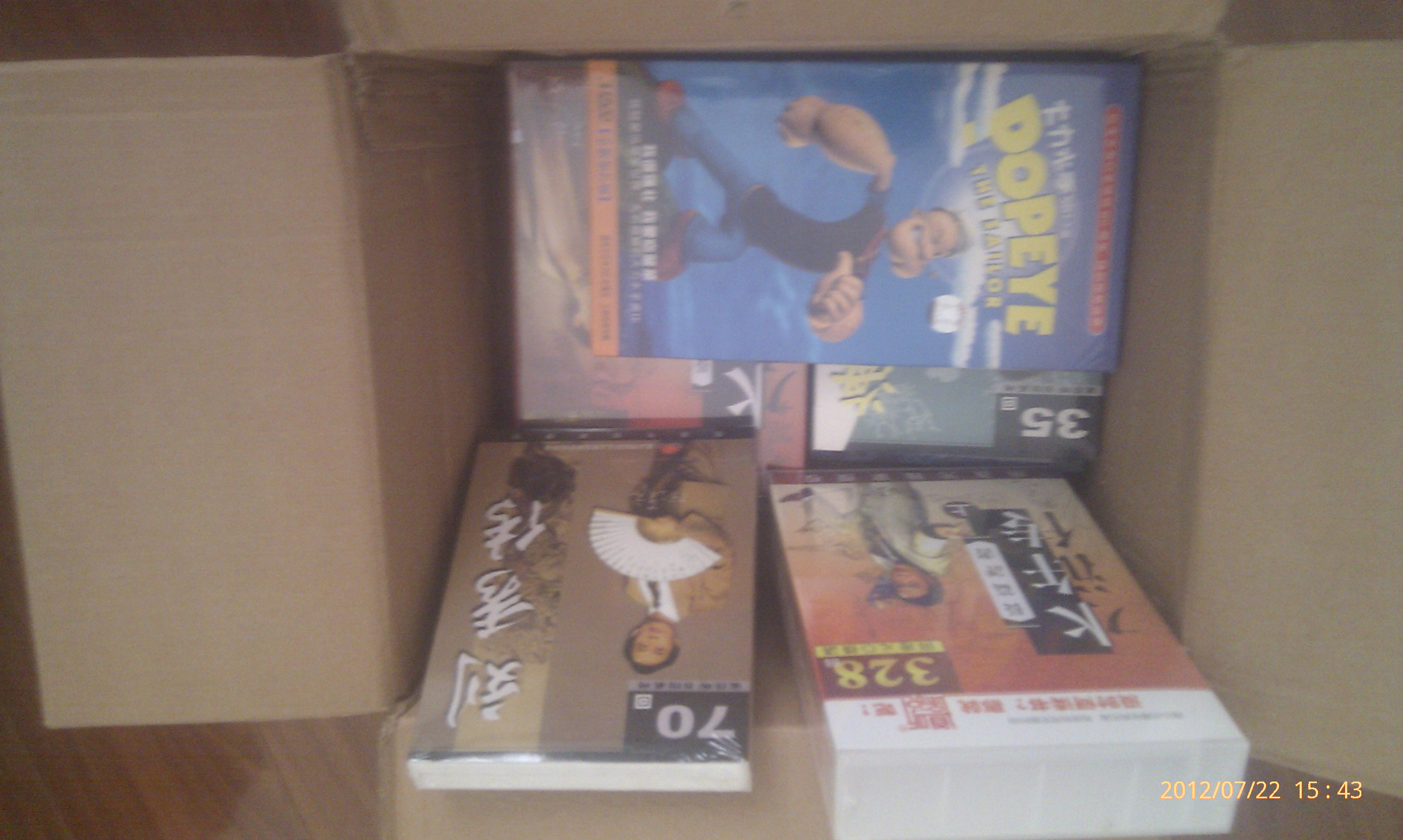 大力水手與四十大盜（3DVD）（全新加長(cháng)版）（特惠裝） 曬單實(shí)拍圖