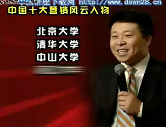 實(shí)戰(zhàn)銷售：銷售人員必修的第一堂課（6VCD） 曬單實(shí)拍圖