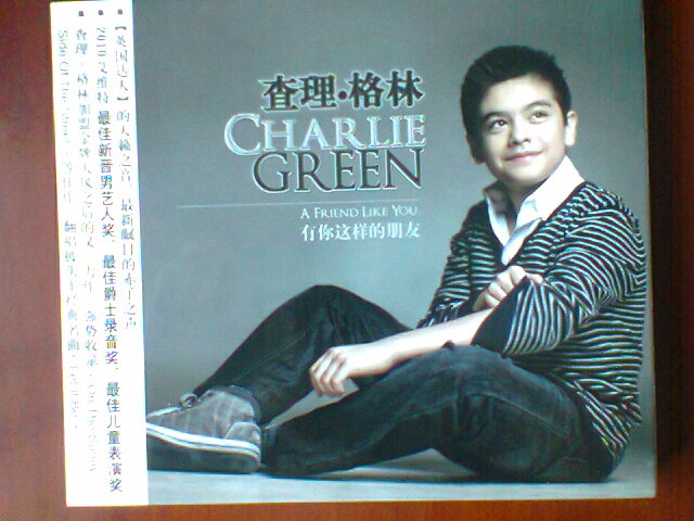 查理·格林：有你這樣的朋友（CD） 曬單實(shí)拍圖