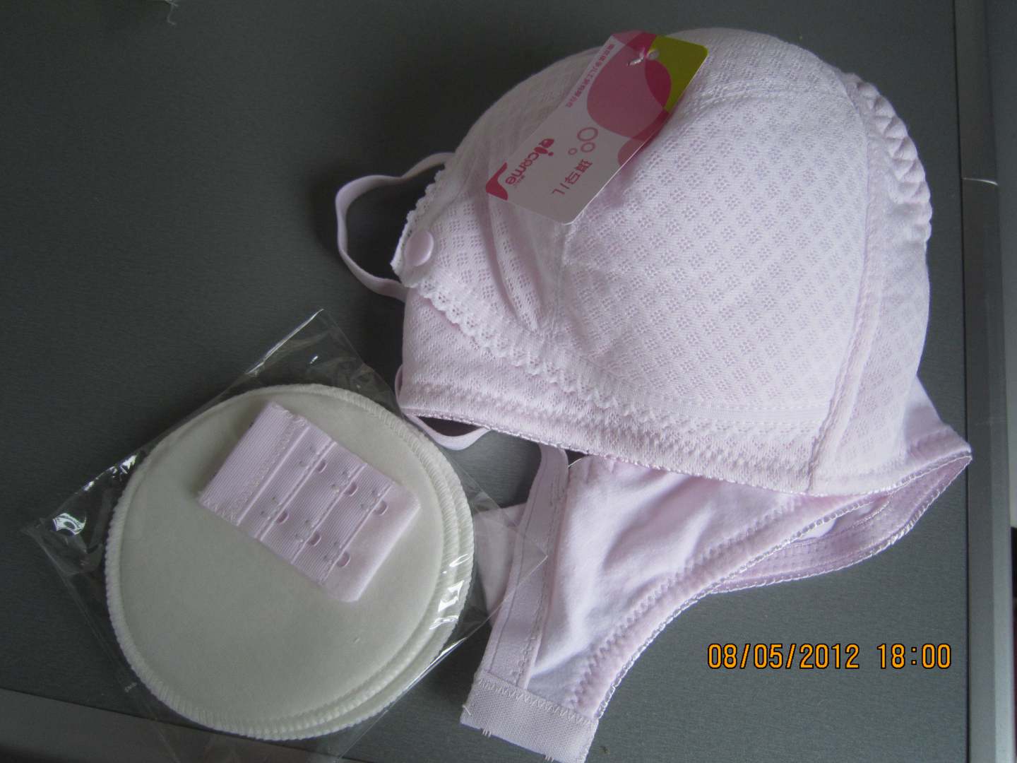 琪孕儿Qicome哺乳<em>文胸</em>纯棉<em>孕妇</em>内衣<em>胸罩</em> 前开