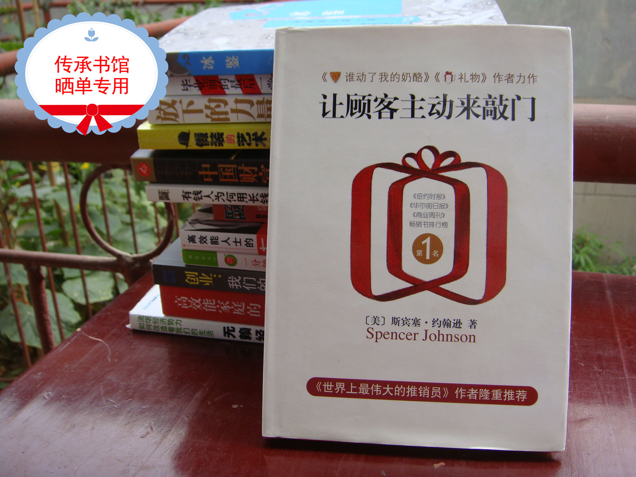 讓顧客主動(dòng)來(lái)敲門(mén) 曬單實(shí)拍圖