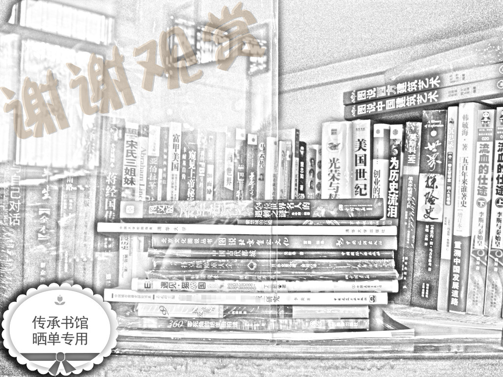 讓顧客主動(dòng)來(lái)敲門(mén) 曬單實(shí)拍圖