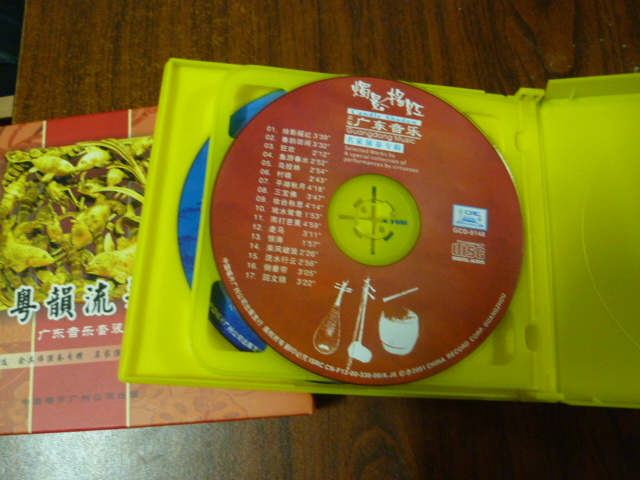 粵韻流芳：廣東音樂(lè )套裝（1）（3CD） 曬單實(shí)拍圖