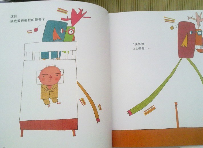 快點(diǎn)睡覺(jué)吧 曬單實(shí)拍圖