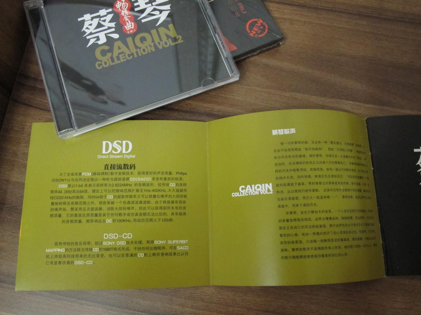 蔡琴：暢銷(xiāo)金曲專(zhuān)輯2（CD） 曬單實(shí)拍圖