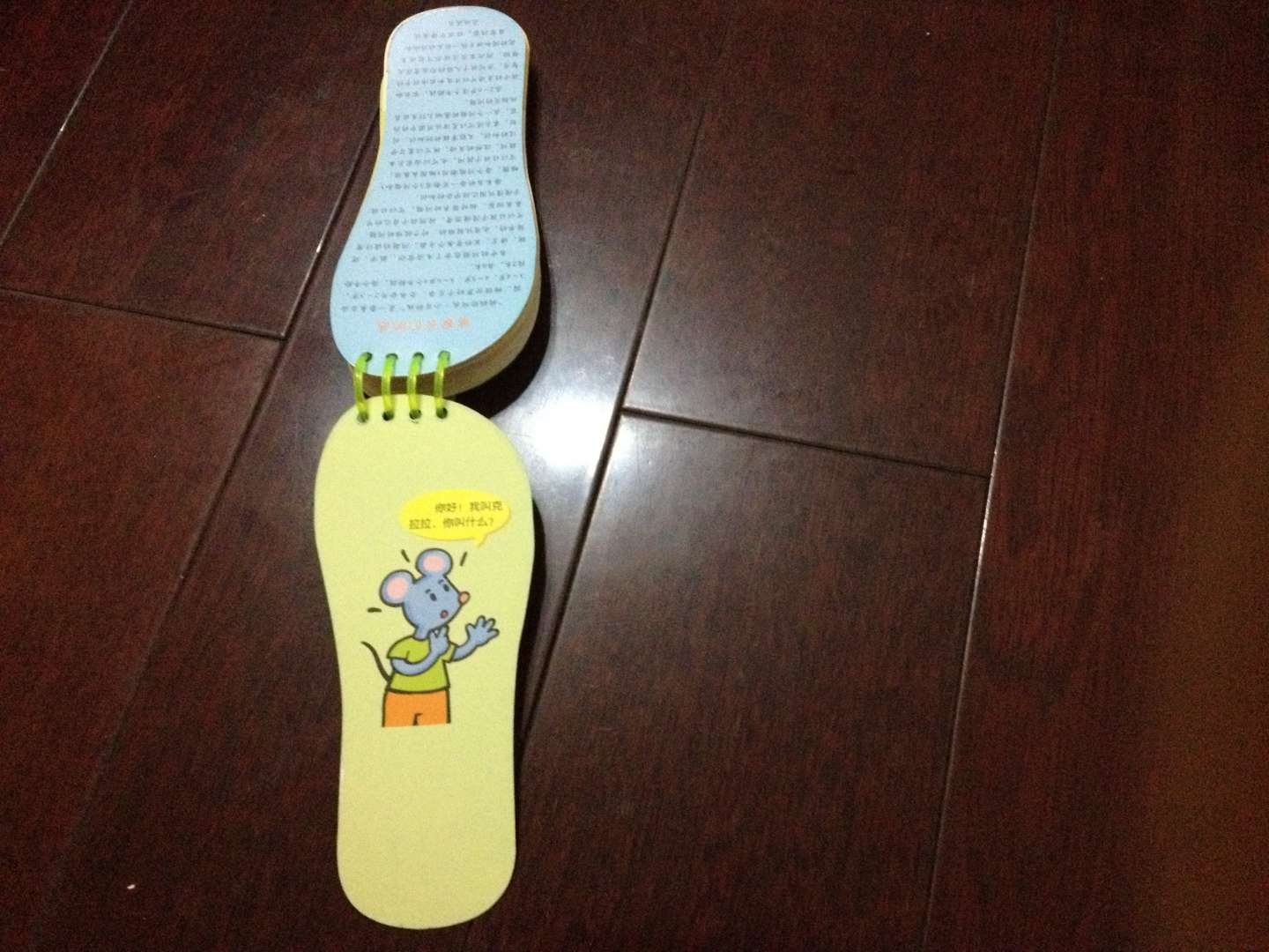 小小問不倒：媽媽你問我（小百科版·3-4歲A卷） 曬單實拍圖