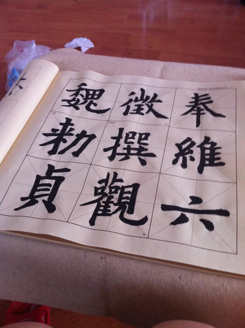 墨客書(shū)法系列叢書(shū)·書(shū)法四大名家經(jīng)典楷書(shū)描紅：歐陽(yáng)詢(xún)《九成宮醴泉銘碑》1 曬單實(shí)拍圖