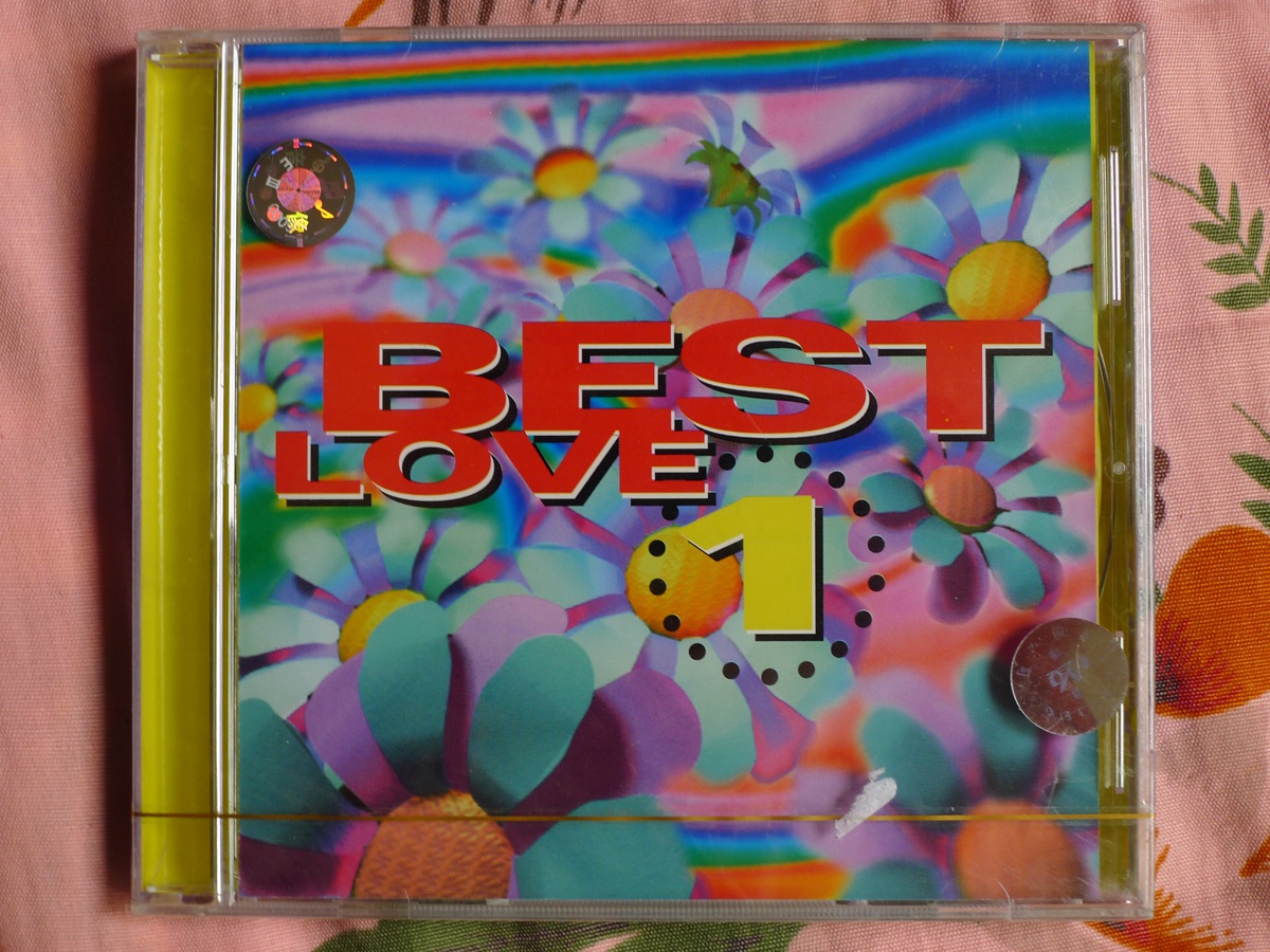 中圖:最好的愛(ài)第1輯 7243 8 5648922(CD)（京東專(zhuān)賣(mài)） 曬單實(shí)拍圖