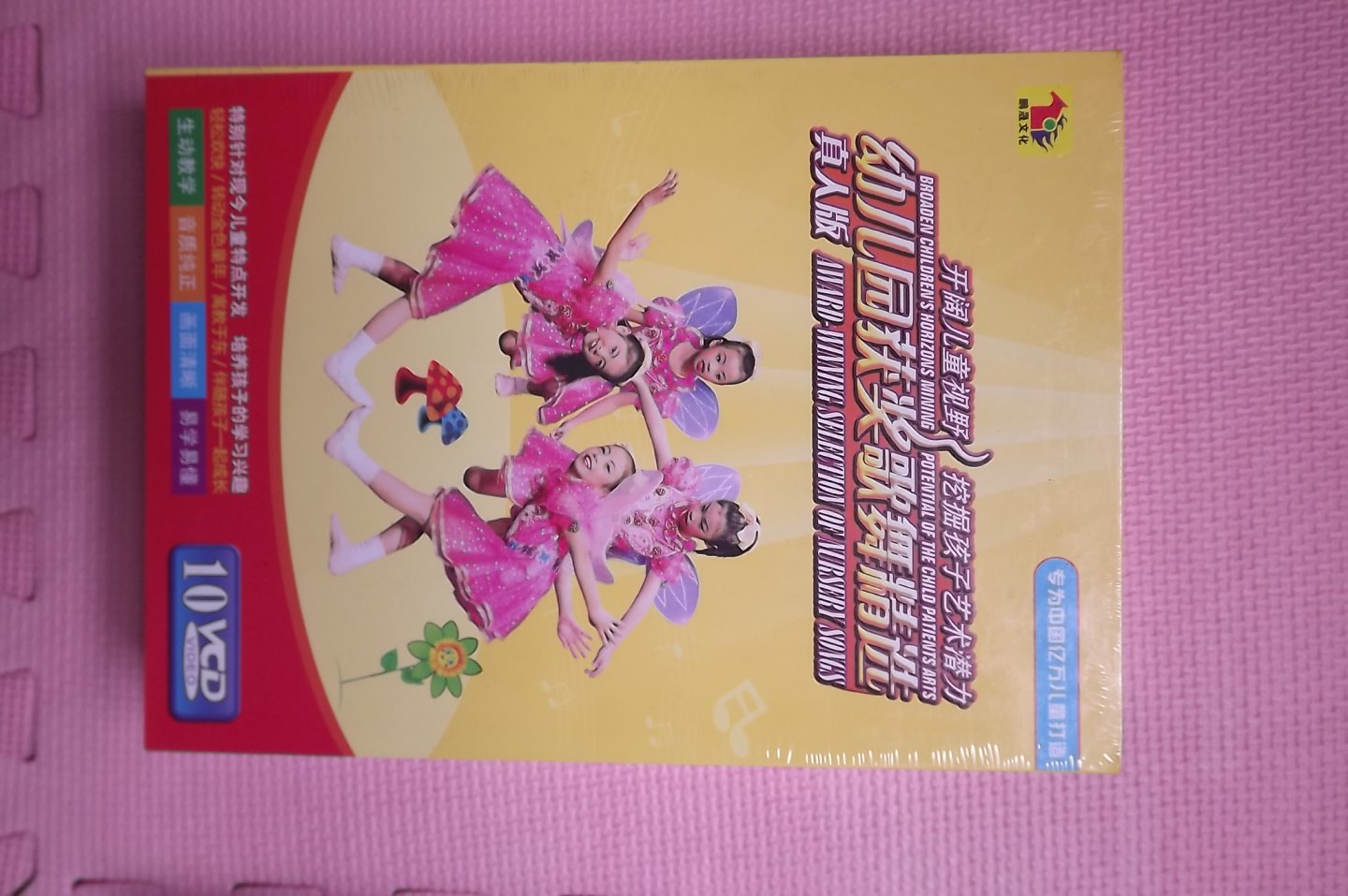 幼兒園舞蹈訓練示范課例：大班課程（VCD+CD） 曬單實(shí)拍圖