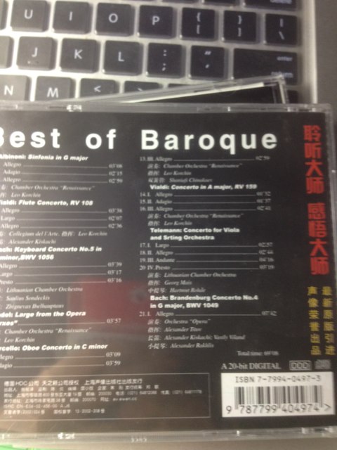 CD47 著名的巴洛克音乐（CD） 实拍图
