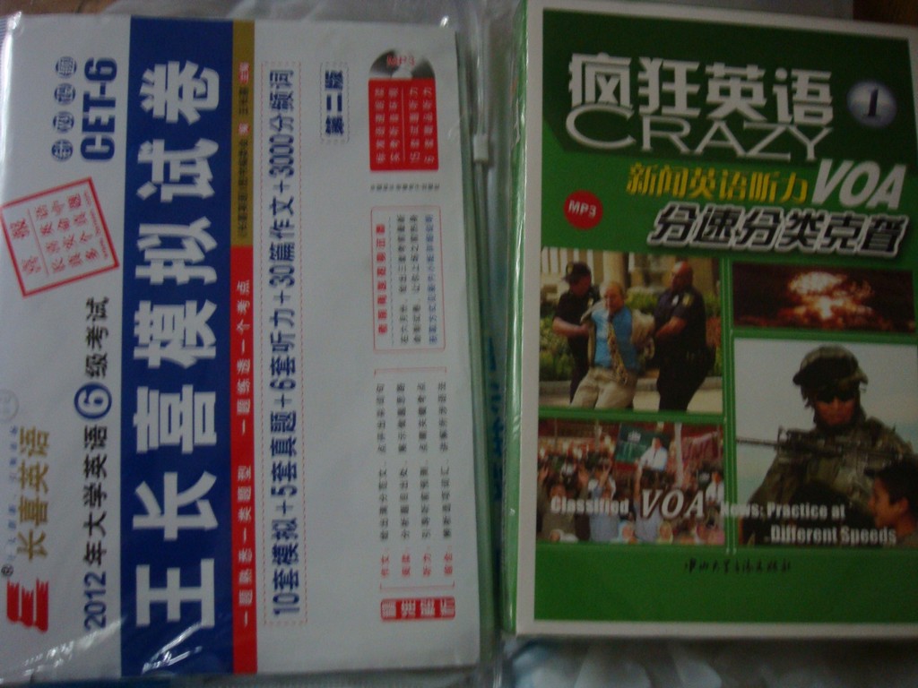 瘋狂英語(yǔ)：新聞聽(tīng)力VOA分速分類(lèi)克聾1（CD-ROM(MP3)+書(shū)） 曬單實(shí)拍圖