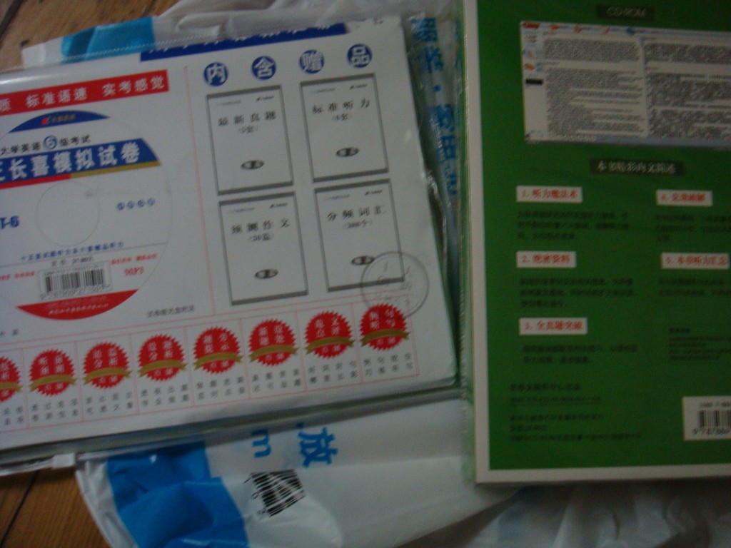 瘋狂英語(yǔ)：新聞聽(tīng)力VOA分速分類(lèi)克聾1（CD-ROM(MP3)+書(shū)） 曬單實(shí)拍圖
