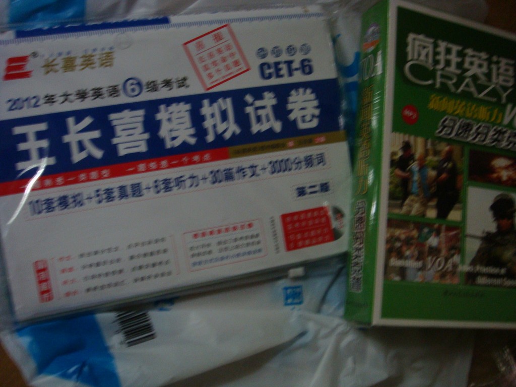 瘋狂英語(yǔ)：新聞聽(tīng)力VOA分速分類(lèi)克聾1（CD-ROM(MP3)+書(shū)） 曬單實(shí)拍圖