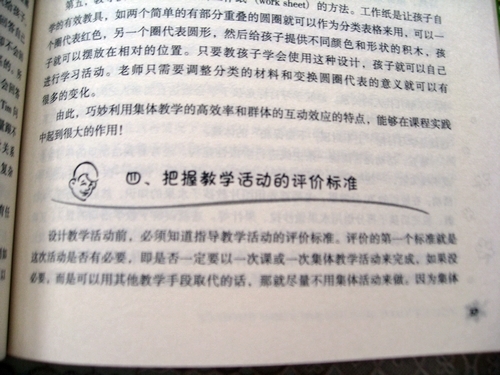 培根隨筆/語文必讀叢書 曬單實拍圖