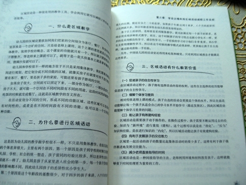 培根隨筆/語文必讀叢書 曬單實拍圖