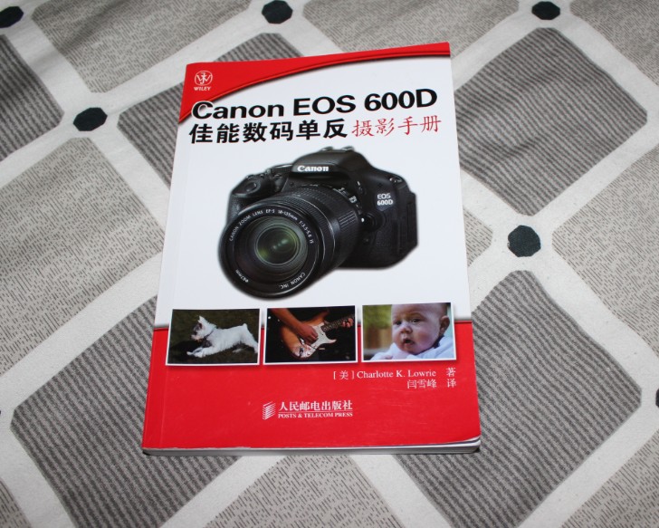Canon EOS 600D佳能數(shù)碼單反攝影手冊(cè)（攝影客出品） 曬單實(shí)拍圖