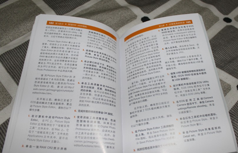 Canon EOS 600D佳能數(shù)碼單反攝影手冊(cè)（攝影客出品） 曬單實(shí)拍圖