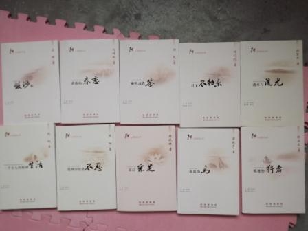 名家隨筆經(jīng)典：采荇采芝 曬單實(shí)拍圖