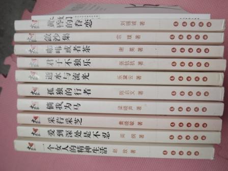 名家隨筆經(jīng)典：采荇采芝 曬單實(shí)拍圖