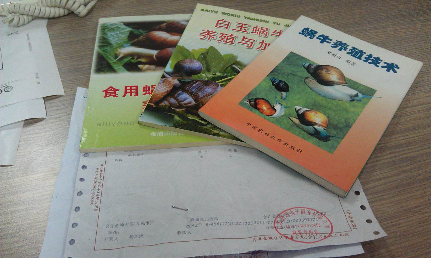 蝸牛養(yǎng)殖技術(shù) 曬單實(shí)拍圖
