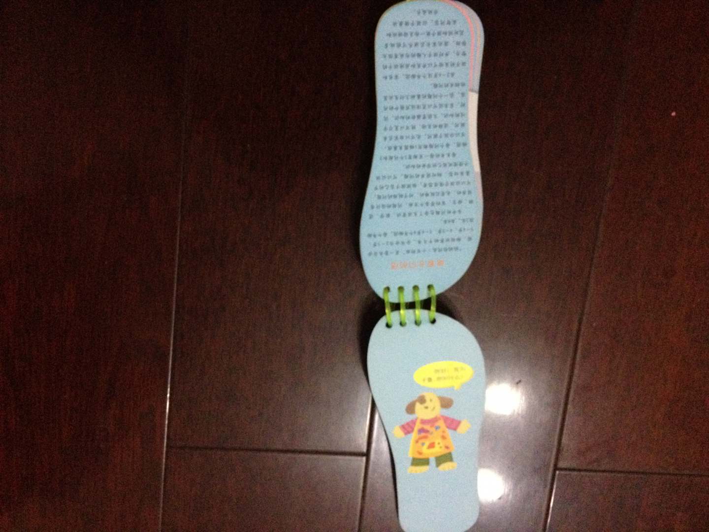 小小問不倒：媽媽你問我（小百科版·2-3歲A卷） 曬單實拍圖