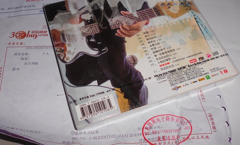 許?。好恳豢潭际菎湫碌模–D）（暢銷(xiāo)版）（特價(jià)）（京東專(zhuān)賣(mài)） 曬單實(shí)拍圖