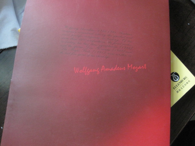 莫扎特十首弦樂(lè )四重奏（下冊） 曬單實(shí)拍圖