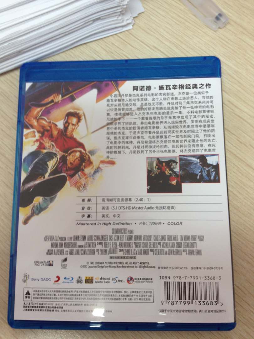 幻影英雄（藍(lán)光碟 BD50） 曬單實(shí)拍圖