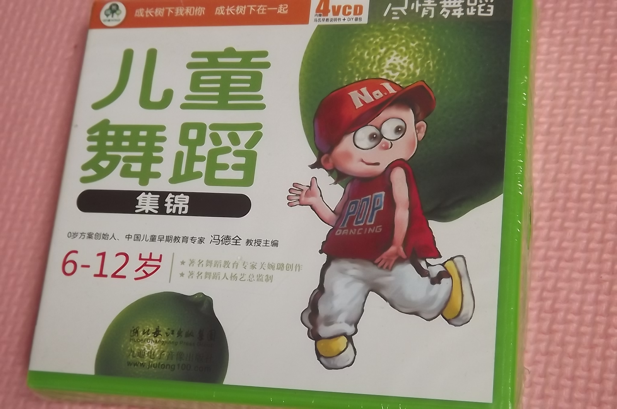 兒童舞蹈集錦（4VCD+馮氏早教指導說(shuō)明書(shū)） 曬單實(shí)拍圖