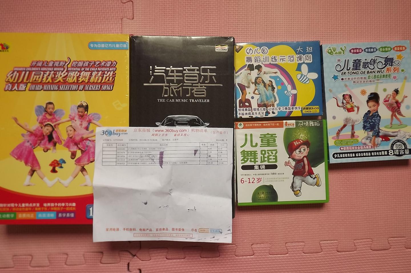 兒童舞蹈集錦（4VCD+馮氏早教指導說(shuō)明書(shū)） 曬單實(shí)拍圖