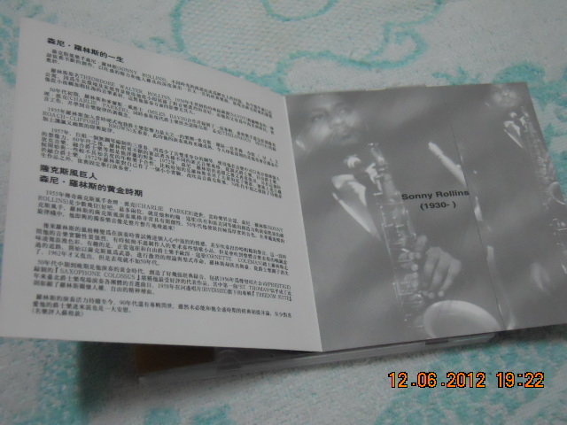 魔巖爵士封神榜第1回（CD） 曬單實(shí)拍圖