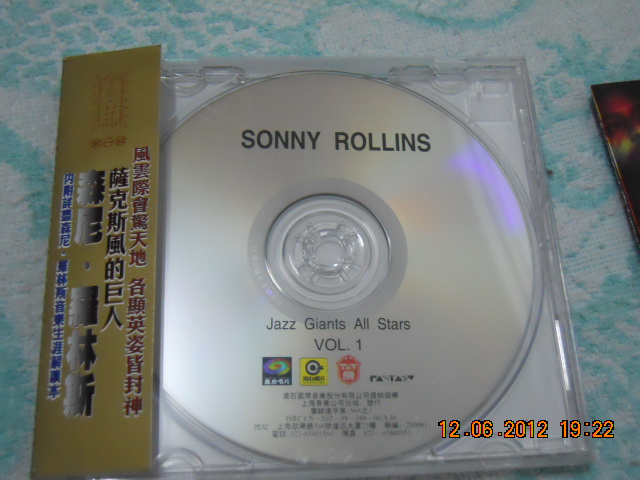 魔巖爵士封神榜第1回（CD） 曬單實(shí)拍圖