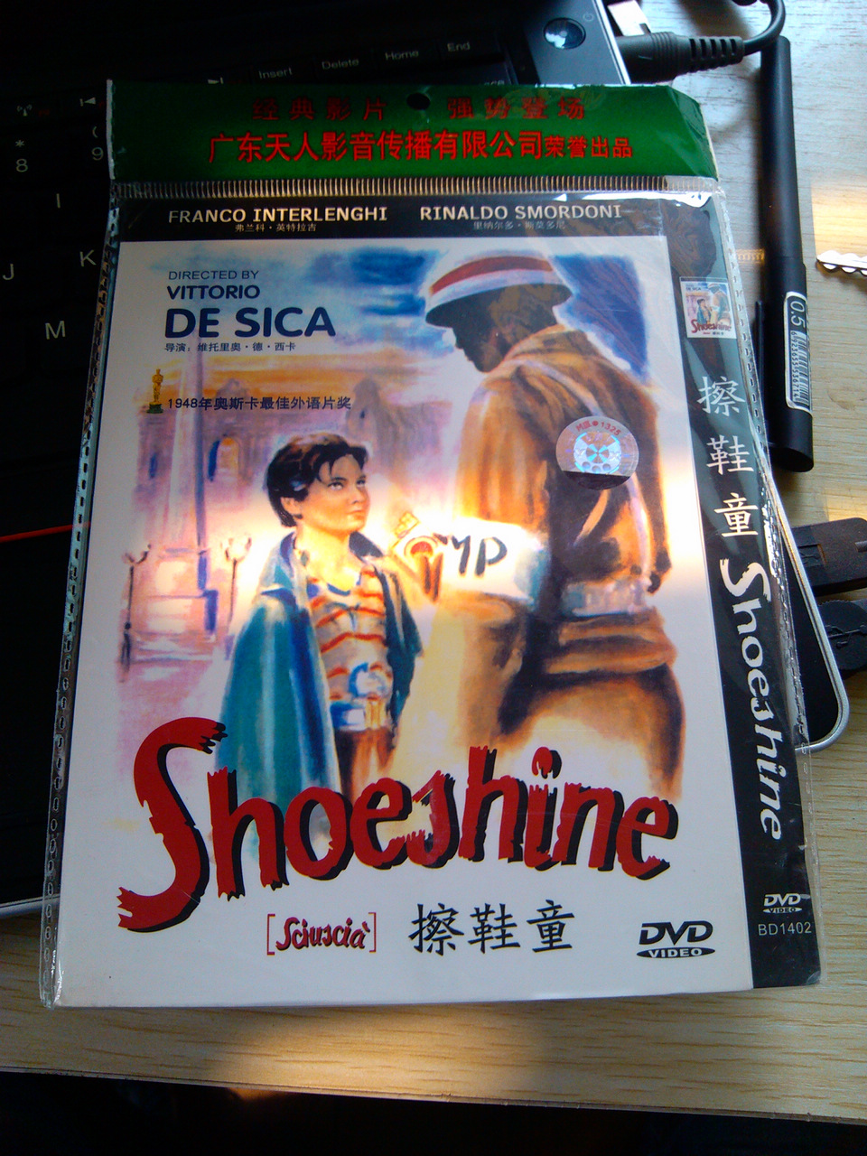 擦鞋童（DVD 特價） 曬單實(shí)拍圖