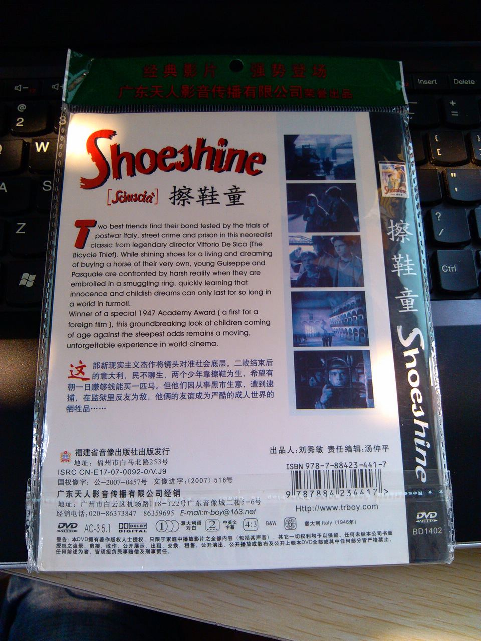 擦鞋童（DVD 特價） 曬單實(shí)拍圖