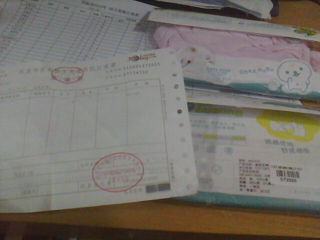 贝贝利安 高级全棉哺乳<em>文胸80C</em>/<em>36C</em> BA7010