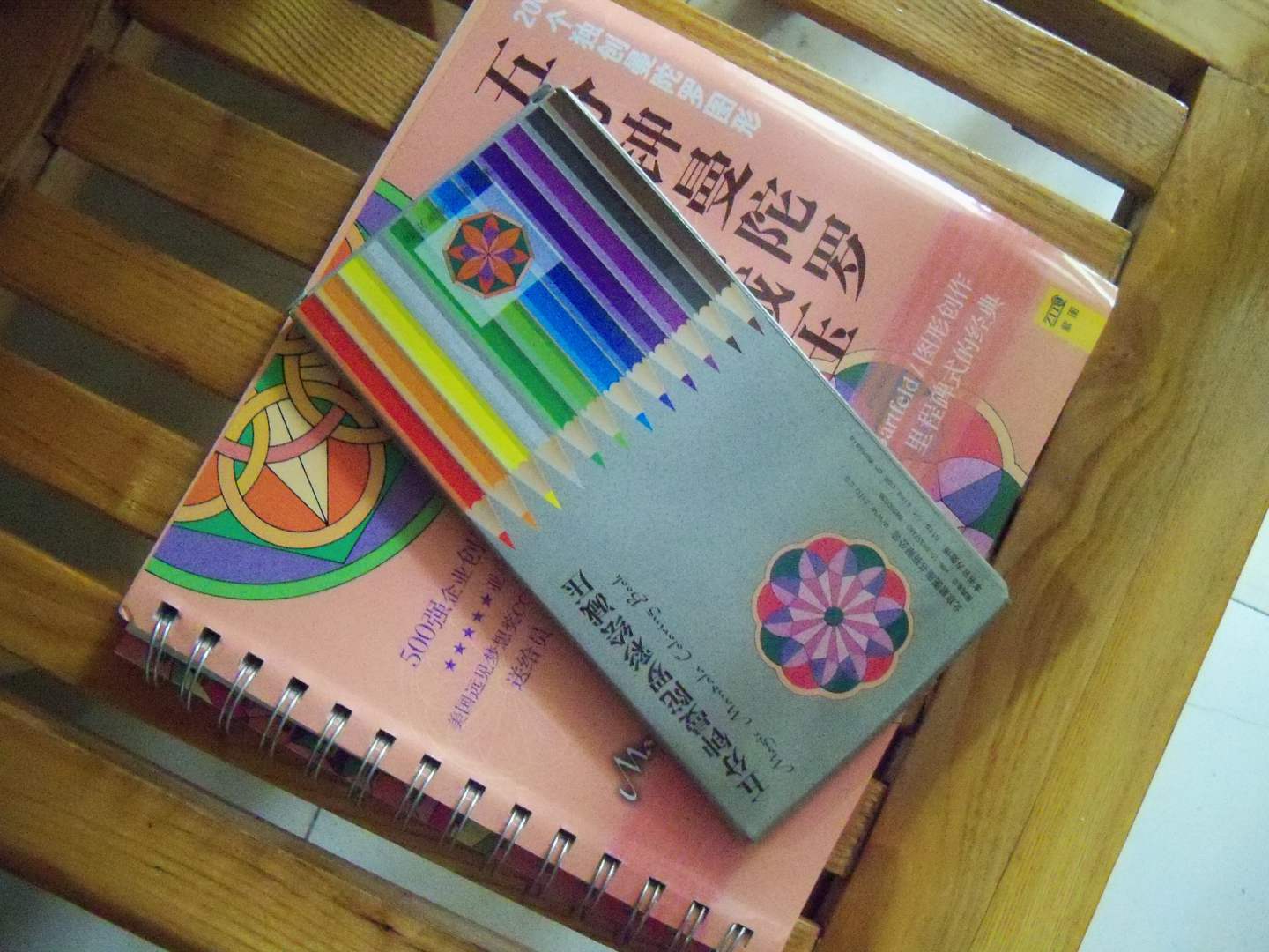 五分鐘曼陀羅彩繪減壓 曬單實(shí)拍圖